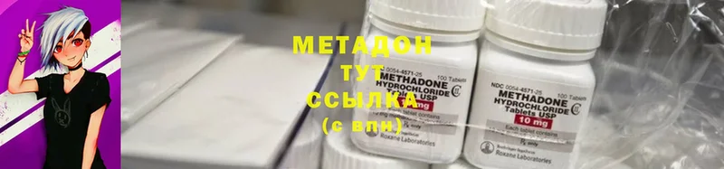 Какие есть наркотики Сосновка Cocaine  Alpha PVP  Псилоцибиновые грибы  Гашиш  МАРИХУАНА  Мефедрон  Амфетамин 