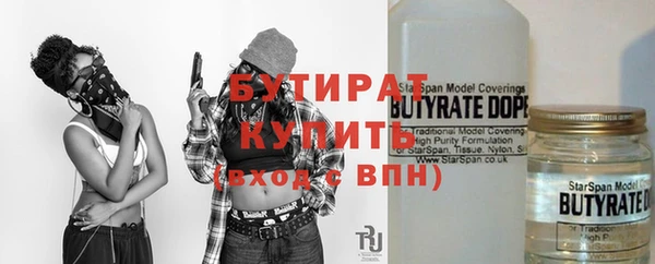 прущие крисы Верхний Тагил